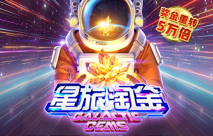 斗球app官网入口安卓