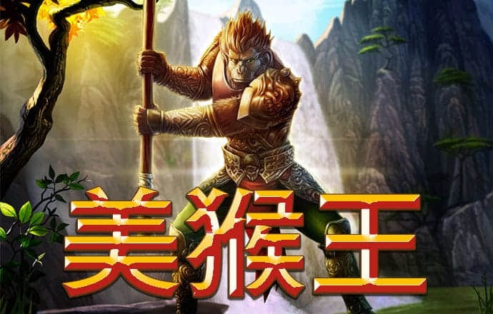 桌球大师